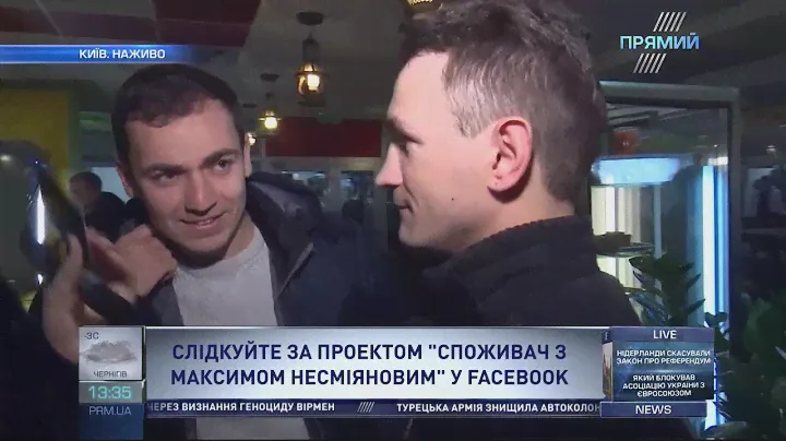 СПОЖИВАЧ повторно перевірив кафе "Дрова" у Києві