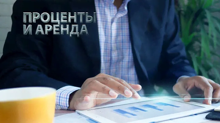 Проценты и аренда в фитнес-клубе. Выгодно ли так работать?