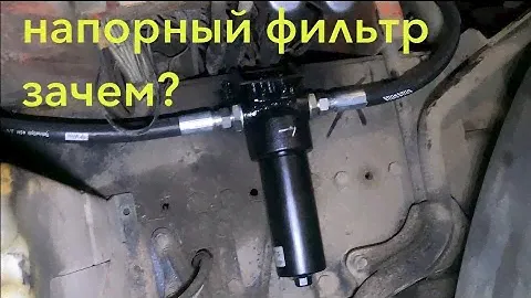 Как установить напорный фильтр в гидравлическую систему манипулятора? Работаем с PALFINGER PK18080