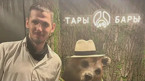Поход в Тары Бары