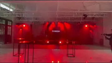 Таймкод - световое шоу, зал 500 м2, сетап: санстрипы, wash 12x40, led bar 18x30, BSW 350