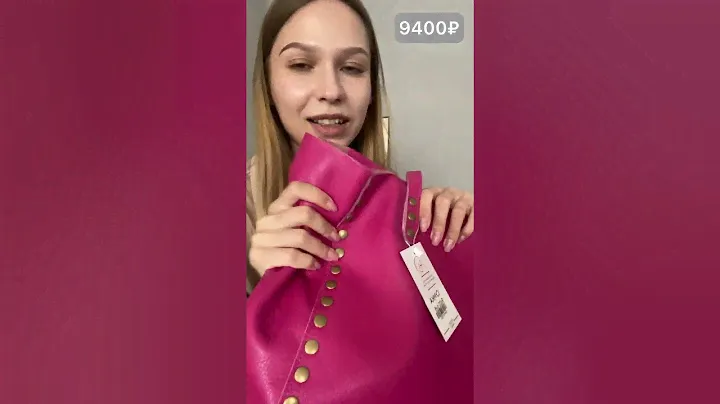 Обзор шоппера из зернистой кожи с клепками. Размер: 37*11*30. Стоимость – 9400₽