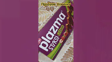 Новинка. Печенье стоимостью больше 1000р 🥄 #пробуем #дегустация #обзор #обзоры #печенье #кчаю