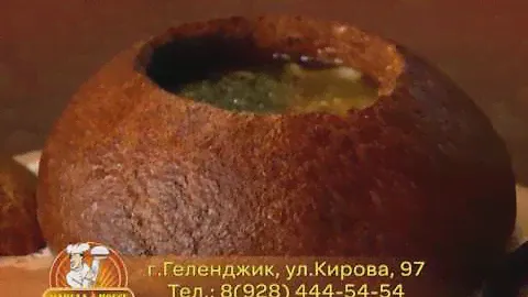 МАНГАЛ ХАУС 2017