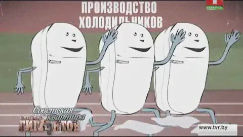 Холодильники СССР
