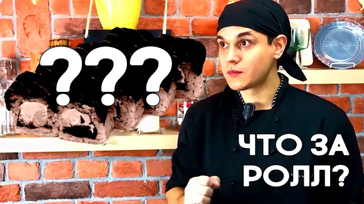 Не суши и не роллы, но получится у каждого дома!