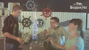 Барракуда Lounge-Bar