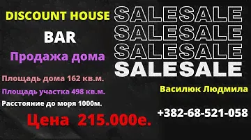 Недвижимость в Черногории. Продажа дома в Баре