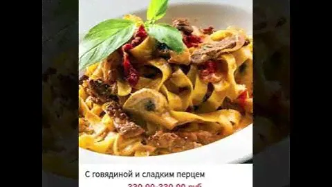 Видеоменю кафе "BroadWay"