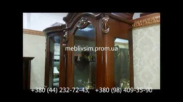 Витрины для гостиных в Украине. Гостиная 8627