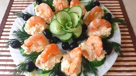 Закуска "Королевская" с креветками Новогоднее меню 2022🌲🍾🥂🎂🤩