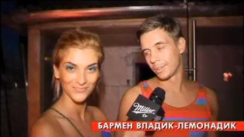 MILLERTV : KRYSHA MIRA